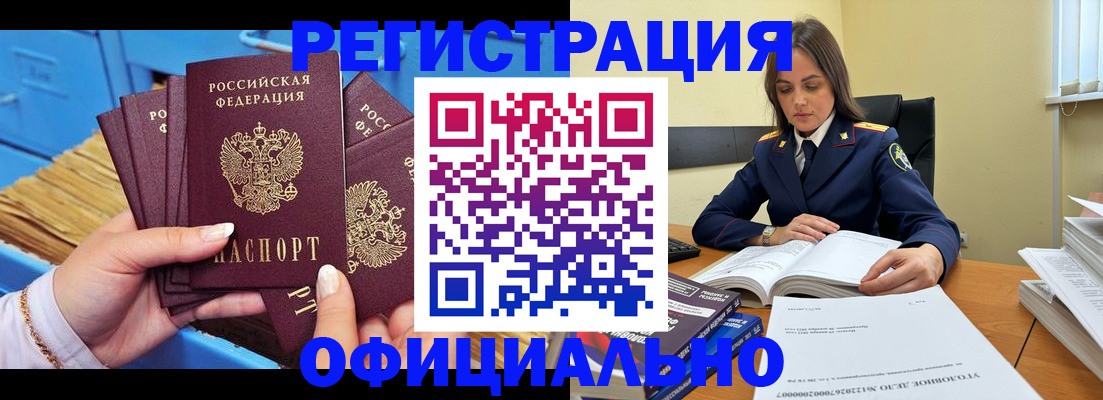 прописка поиск в Кашире